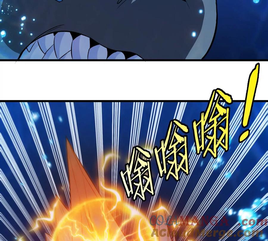 重生为怪兽什么鬼 - 第198话 你一招我一招 - 第22张图