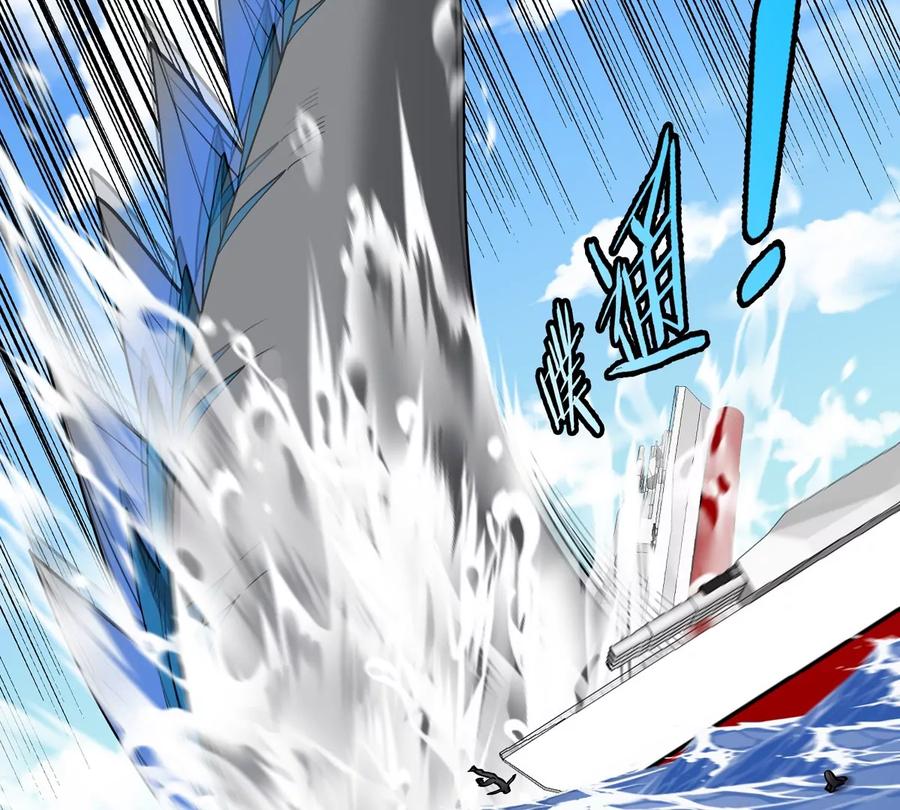 重生为怪兽什么鬼 - 第198话 你一招我一招 - 第8张图