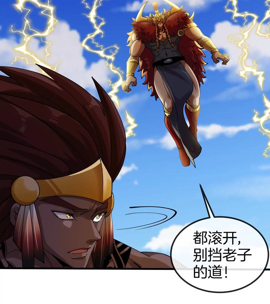 重生为怪兽什么鬼 - 第198话 你一招我一招 - 第29张图