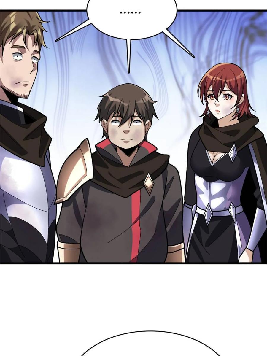 《我真不是反派大佬》第199话 双狮国的毁灭与新生 第55页