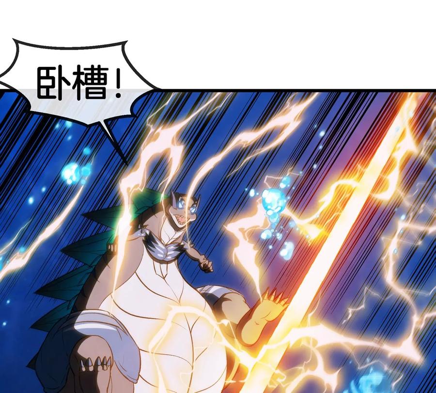 重生为怪兽什么鬼 - 第198话 你一招我一招 - 第18张图