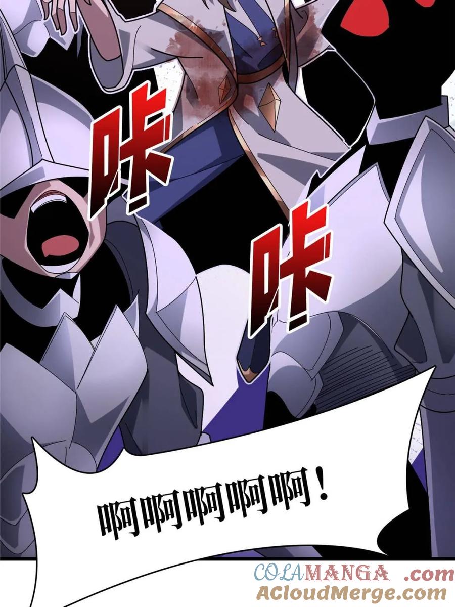 《我真不是反派大佬》第199话 双狮国的毁灭与新生 第24页