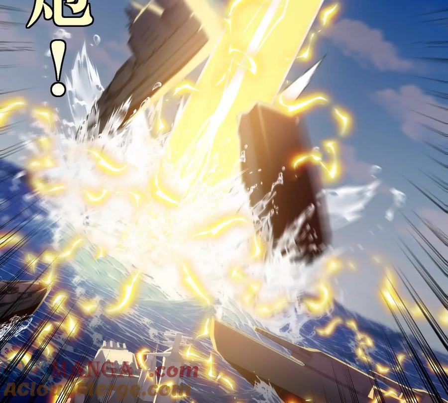 重生为怪兽什么鬼 - 第198话 你一招我一招 - 第25张图