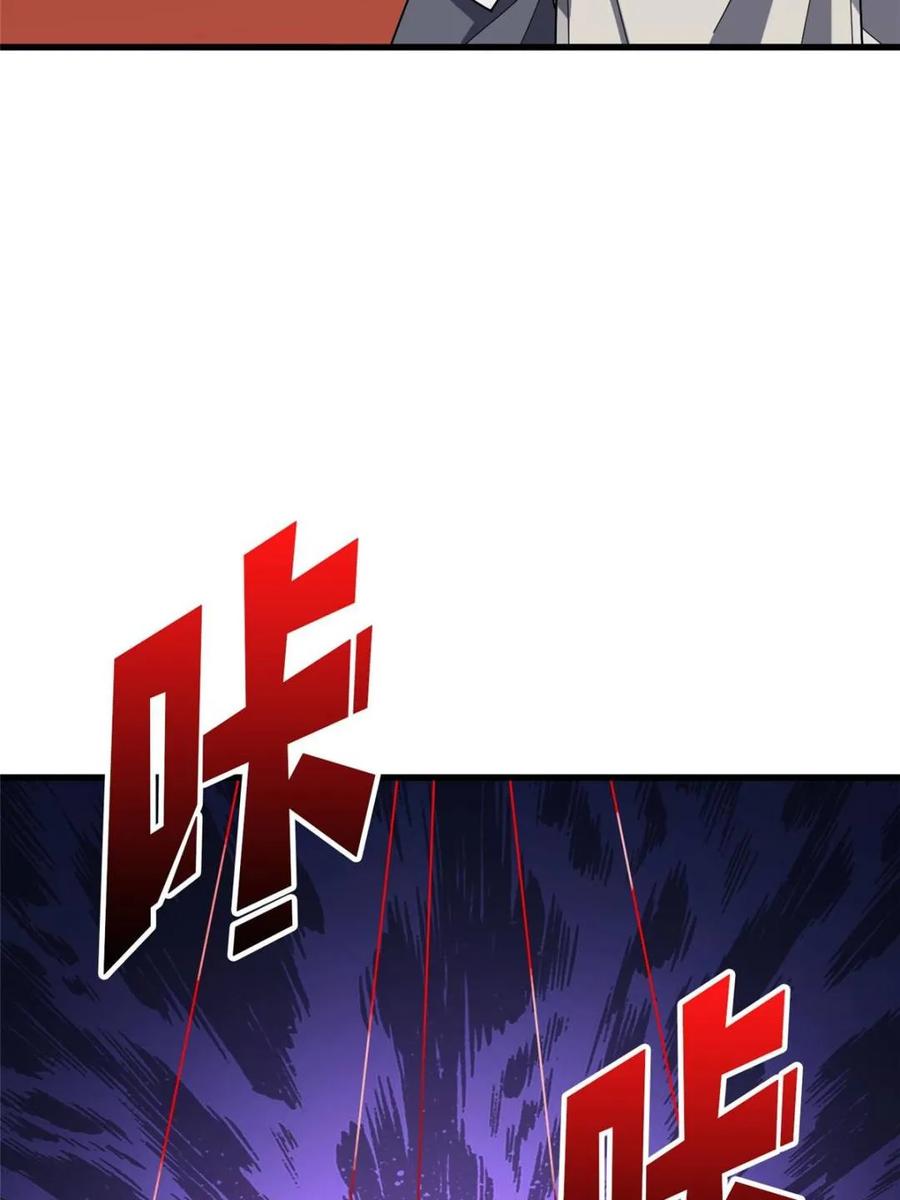 《我真不是反派大佬》第199话 双狮国的毁灭与新生 第10页