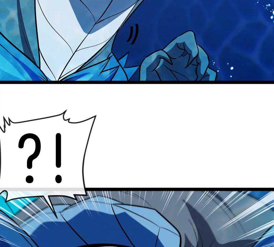 重生为怪兽什么鬼 - 第199话 死灵骨龙 - 第110张图