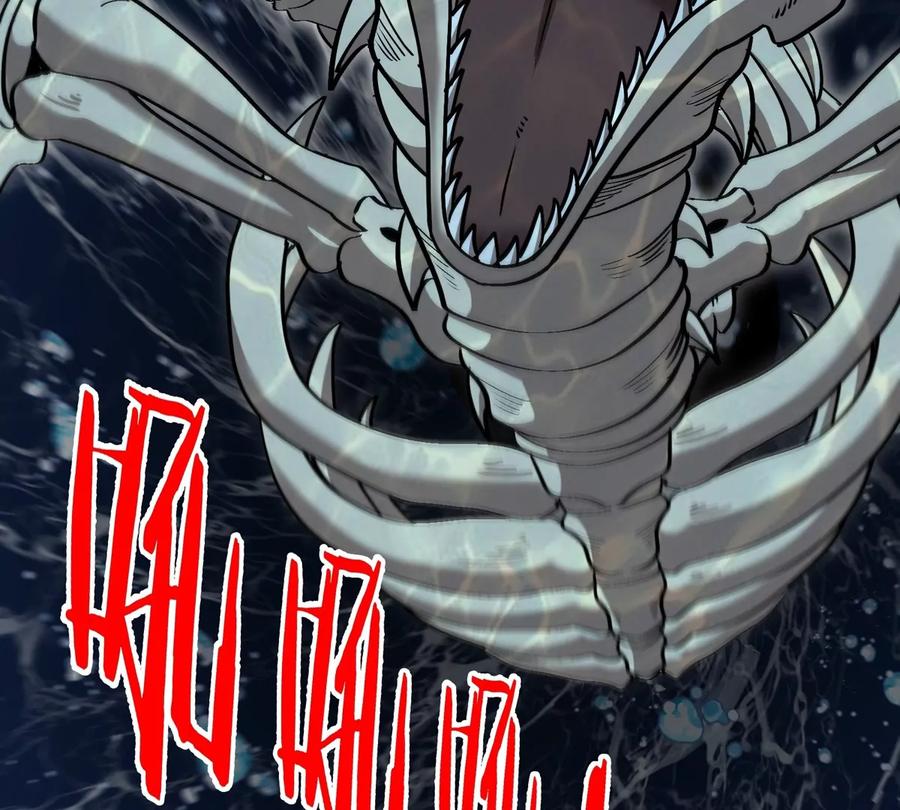 重生为怪兽什么鬼 - 第199话 死灵骨龙 - 第76张图