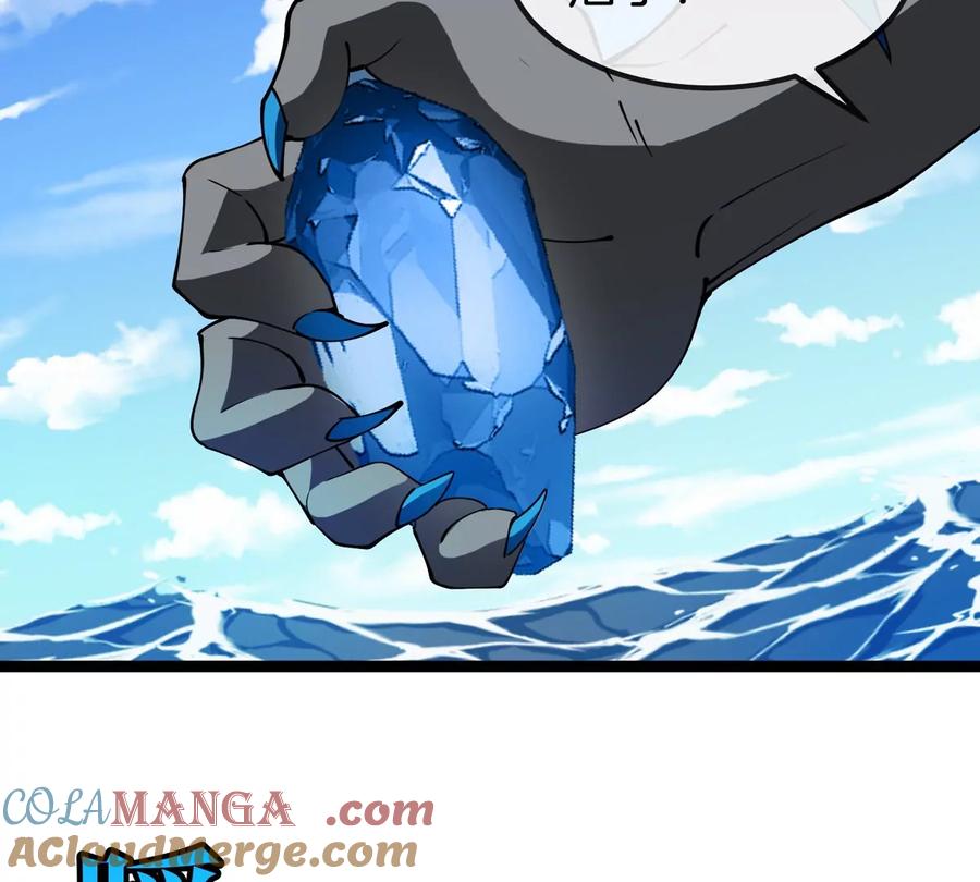 重生为怪兽什么鬼 - 第199话 死灵骨龙 - 第13张图