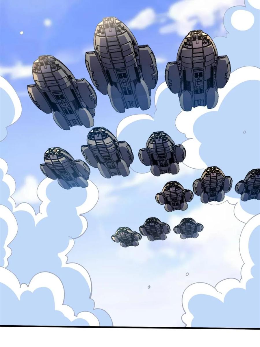 《我真不是反派大佬》第200话 神剑素素 第51页