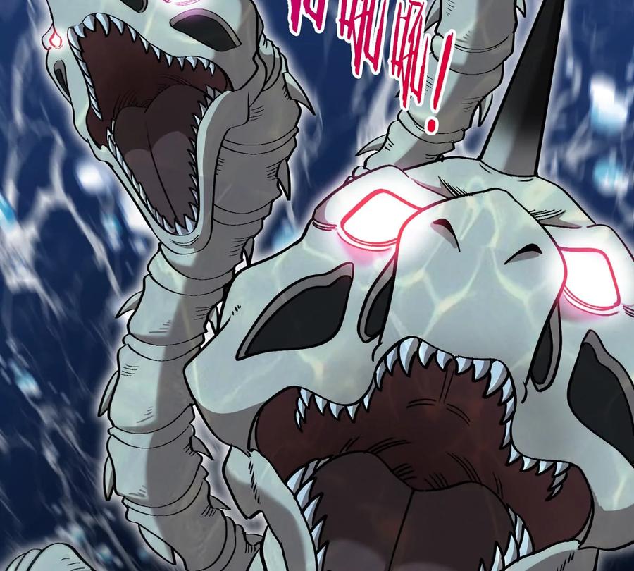 重生为怪兽什么鬼 - 第199话 死灵骨龙 - 第75张图