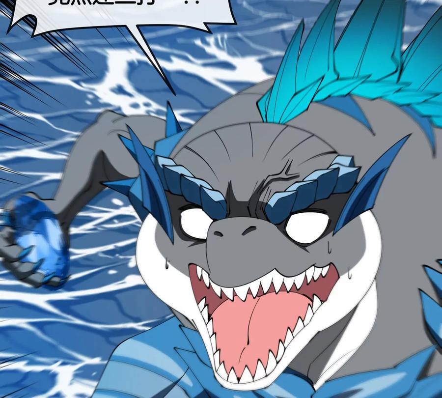 重生为怪兽什么鬼 - 第199话 死灵骨龙 - 第11张图