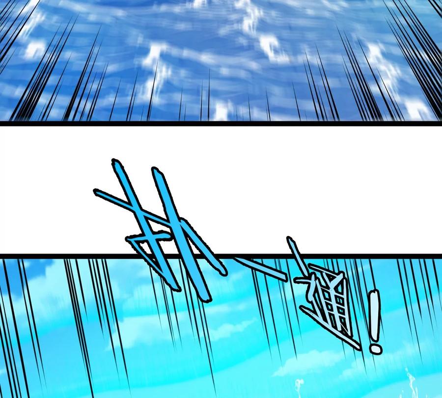 重生为怪兽什么鬼 - 第199话 死灵骨龙 - 第60张图