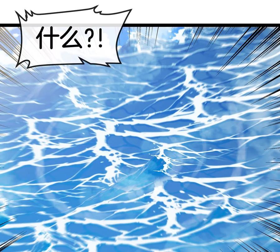 重生为怪兽什么鬼 - 第199话 死灵骨龙 - 第18张图