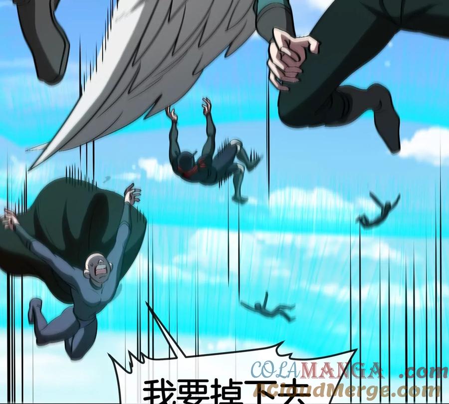 重生为怪兽什么鬼 - 第199话 死灵骨龙 - 第57张图