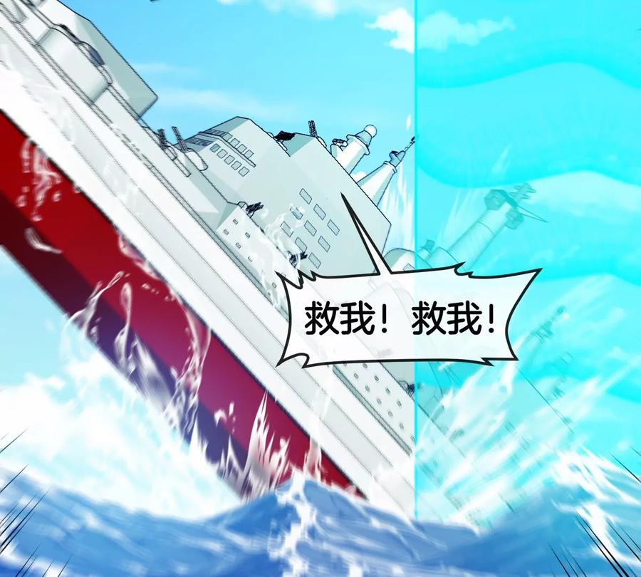 重生为怪兽什么鬼 - 第199话 死灵骨龙 - 第59张图