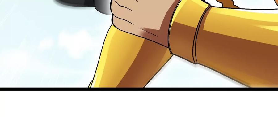 重生为怪兽什么鬼 - 第199话 死灵骨龙 - 第94张图