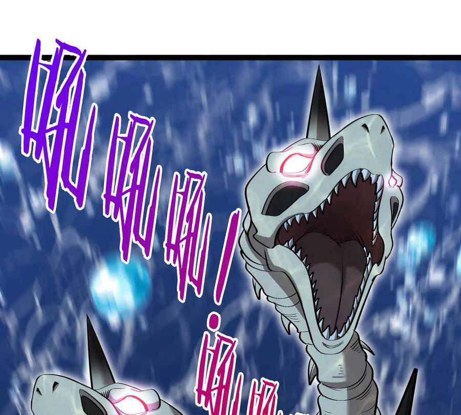 重生为怪兽什么鬼 - 第199话 死灵骨龙 - 第74张图