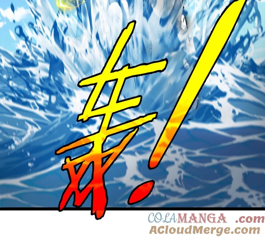 重生为怪兽什么鬼 - 第199话 死灵骨龙 - 第17张图