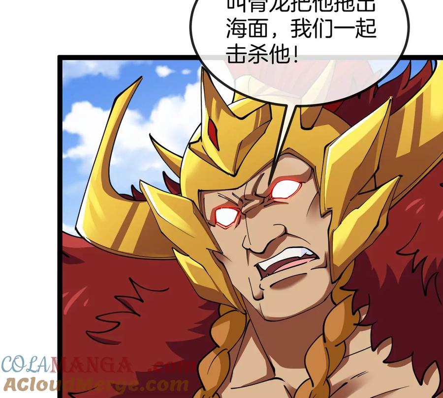 重生为怪兽什么鬼 - 第199话 死灵骨龙 - 第89张图