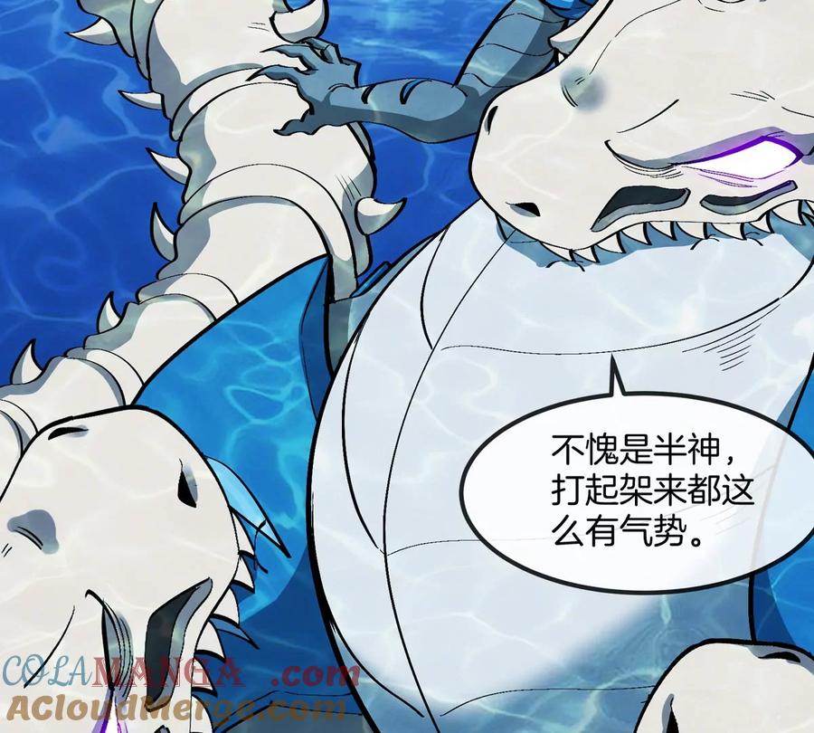 重生为怪兽什么鬼 - 第200话 华夏半神周御龙 - 第79张图