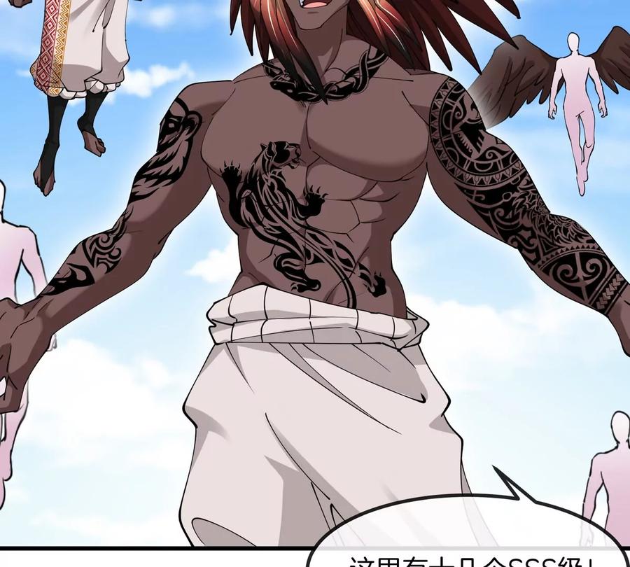 重生为怪兽什么鬼 - 第200话 华夏半神周御龙 - 第87张图