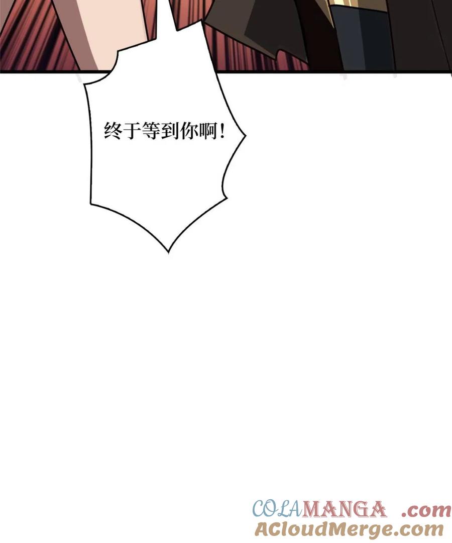 《我真不是反派大佬》第201话 我们跳海吧！ 第63页