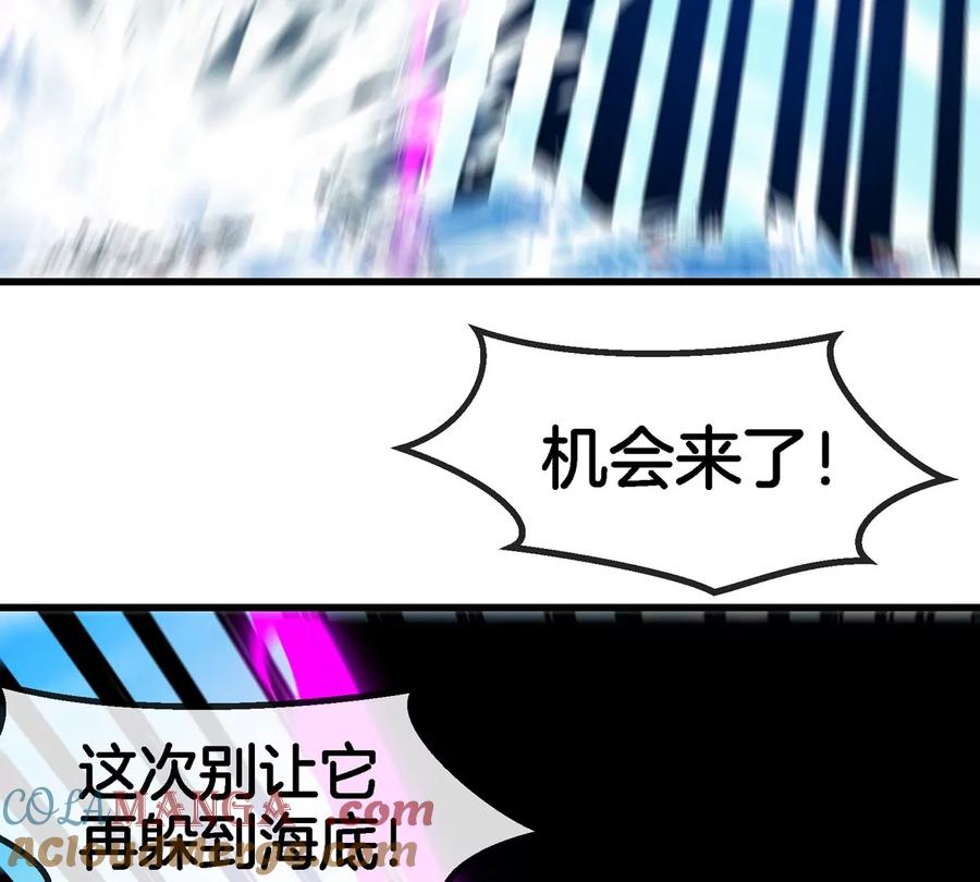 重生为怪兽什么鬼 - 第200话 华夏半神周御龙 - 第16张图