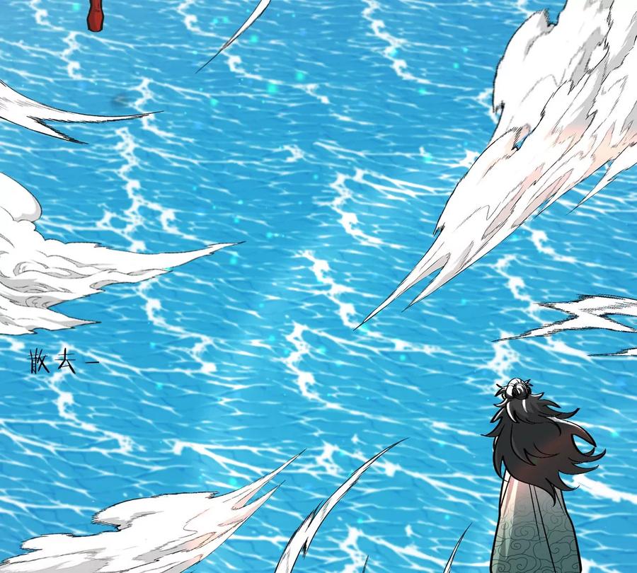 重生为怪兽什么鬼 - 第200话 华夏半神周御龙 - 第74张图