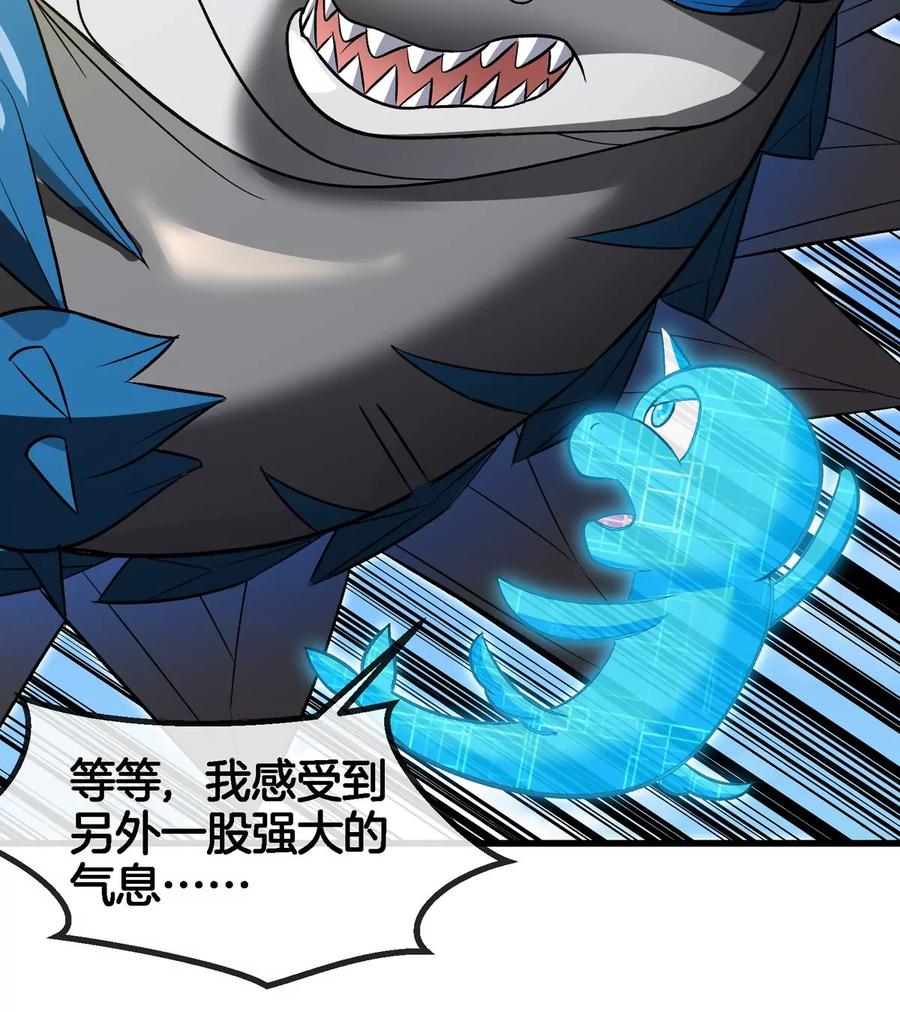 重生为怪兽什么鬼 - 第200话 华夏半神周御龙 - 第41张图