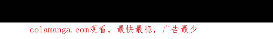 《我真不是反派大佬》第201话 我们跳海吧！ 第66页