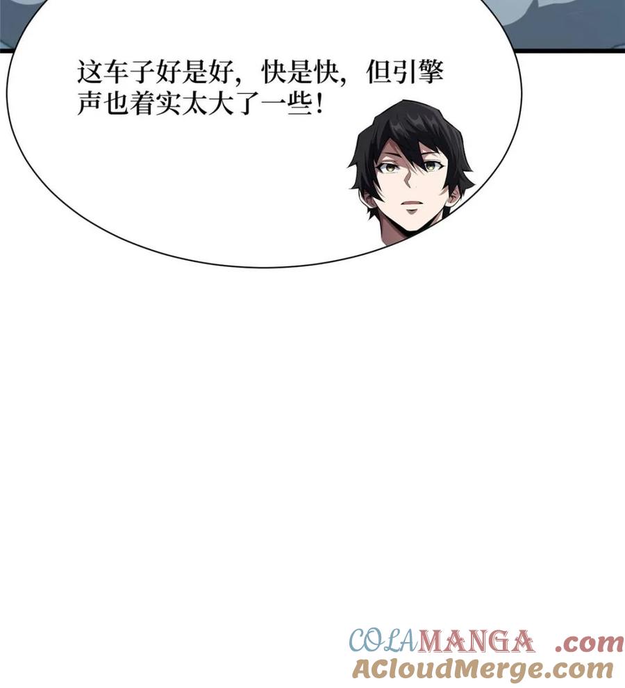 《我真不是反派大佬》第201话 我们跳海吧！ 第39页