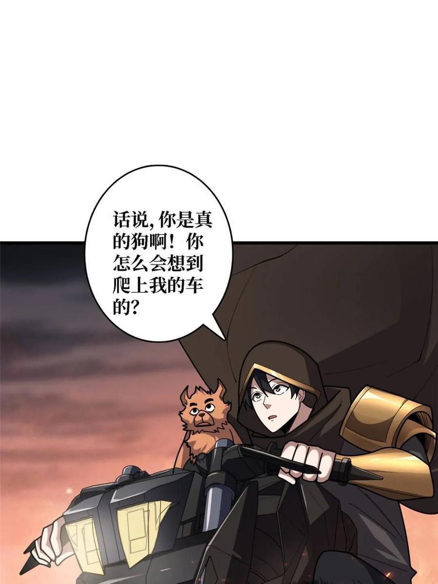 《我真不是反派大佬》第201话 我们跳海吧！ 第41页