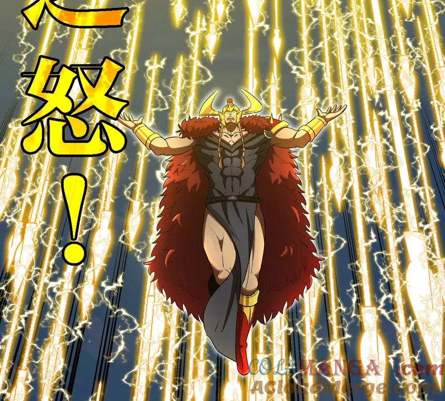 重生为怪兽什么鬼 - 第200话 华夏半神周御龙 - 第37张图