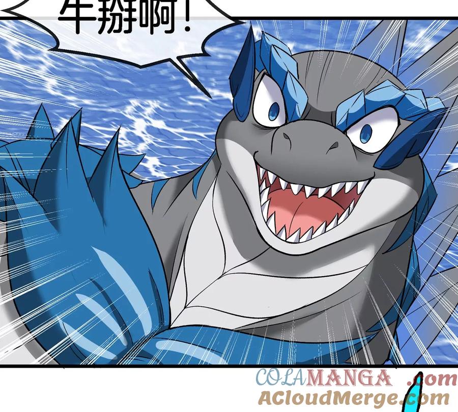 重生为怪兽什么鬼 - 第200话 华夏半神周御龙 - 第46张图