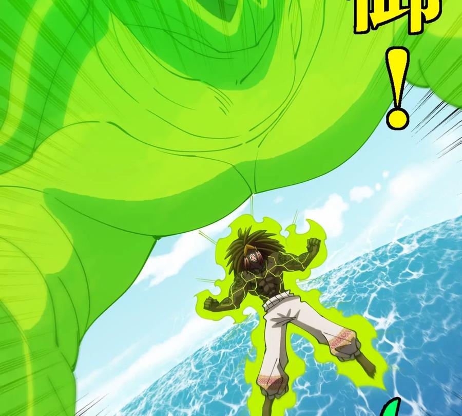 重生为怪兽什么鬼 - 第200话 华夏半神周御龙 - 第26张图