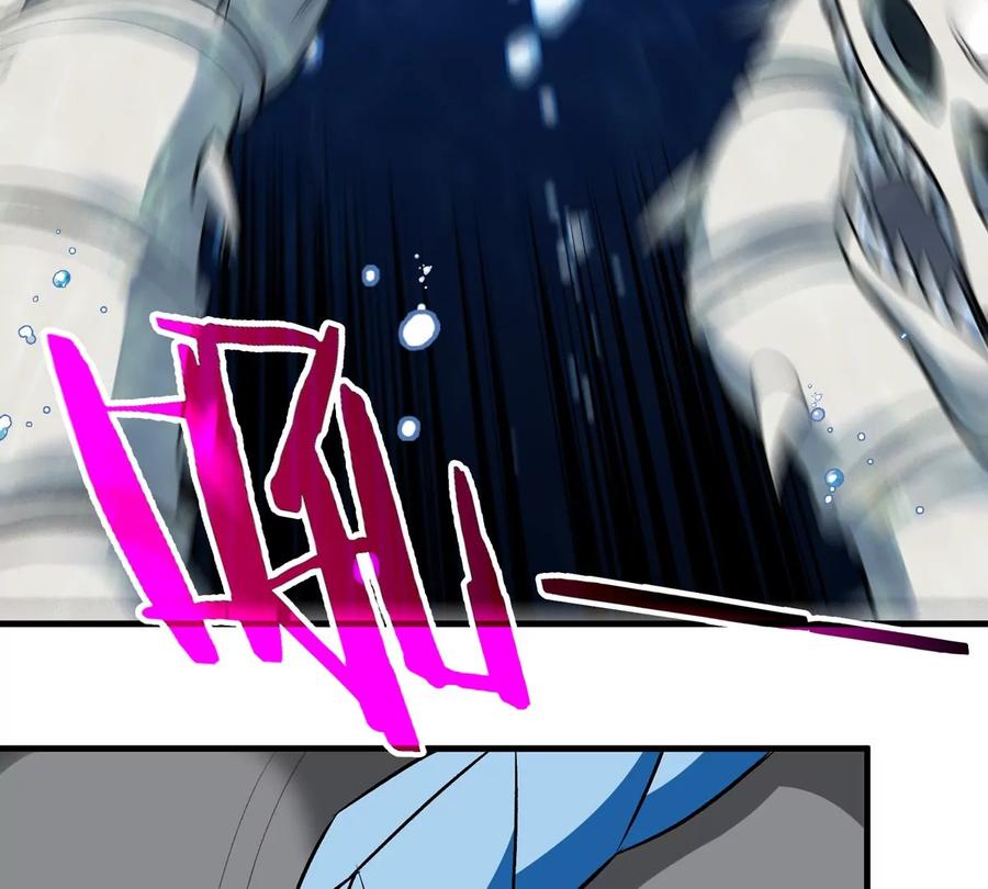 重生为怪兽什么鬼 - 第200话 华夏半神周御龙 - 第56张图