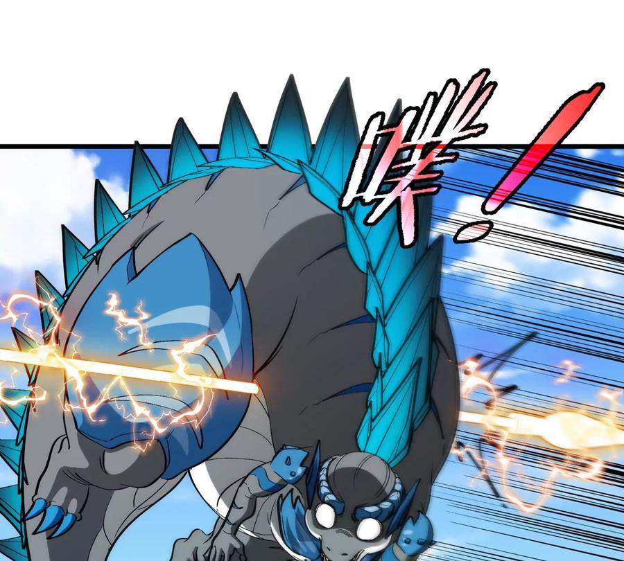 重生为怪兽什么鬼 - 第200话 华夏半神周御龙 - 第30张图