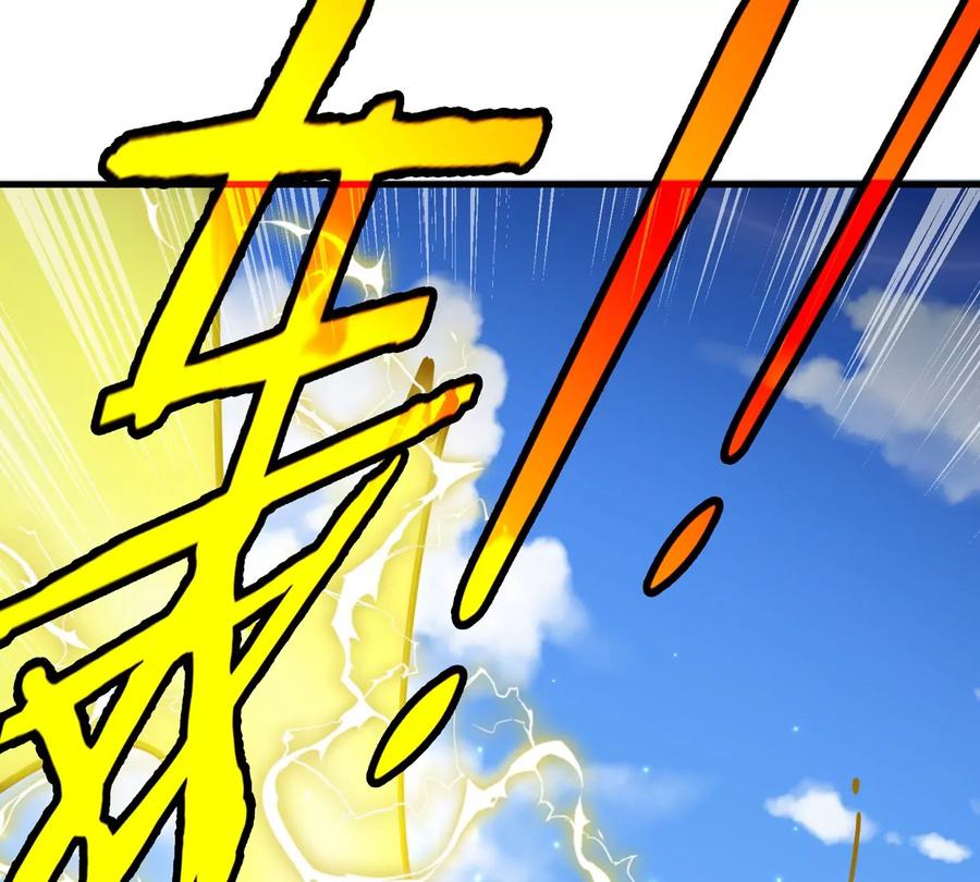 重生为怪兽什么鬼 - 第200话 华夏半神周御龙 - 第71张图