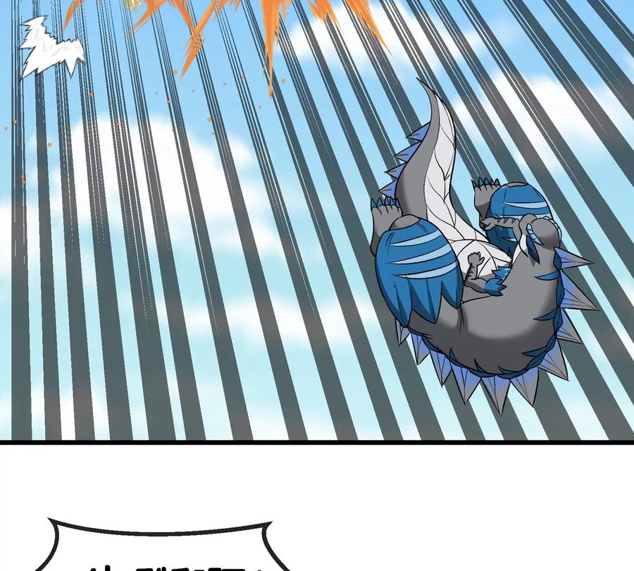 重生为怪兽什么鬼 - 第200话 华夏半神周御龙 - 第45张图