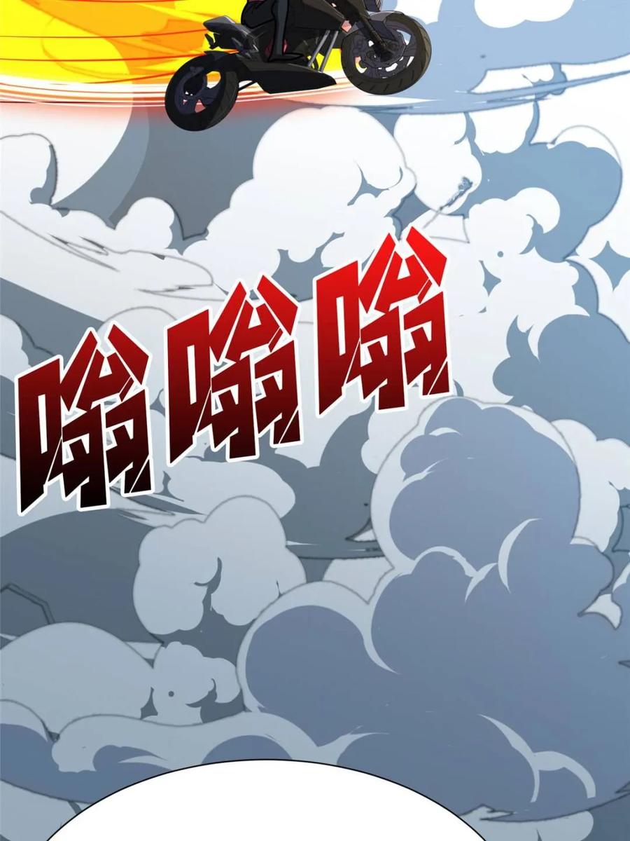 《我真不是反派大佬》第201话 我们跳海吧！ 第38页