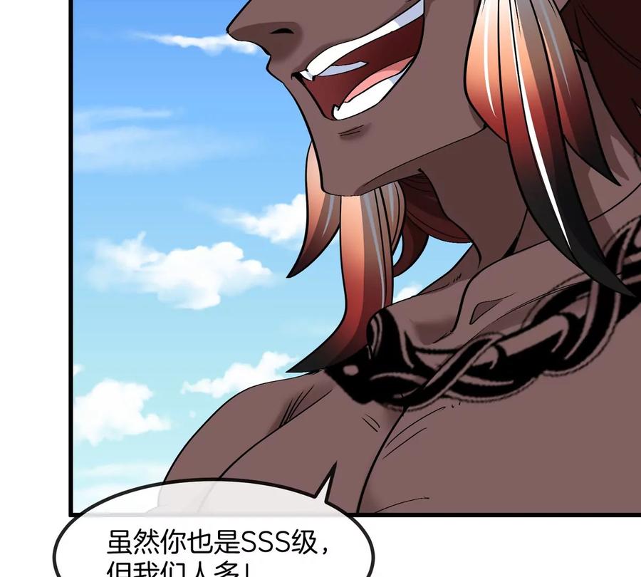 重生为怪兽什么鬼 - 第200话 华夏半神周御龙 - 第84张图