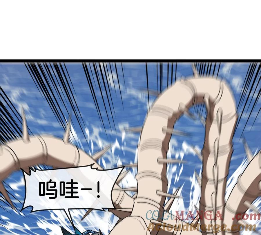 重生为怪兽什么鬼 - 第202话 巨兽到达战场 - 第43张图