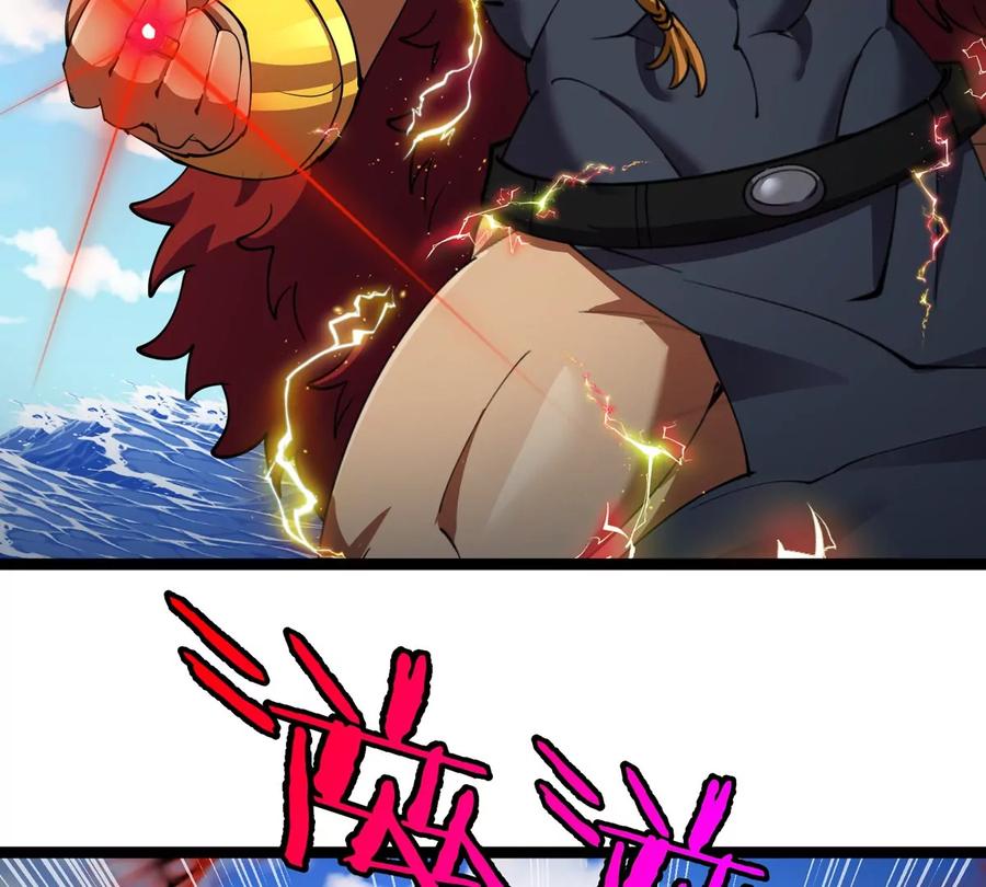 重生为怪兽什么鬼 - 第202话 巨兽到达战场 - 第16张图