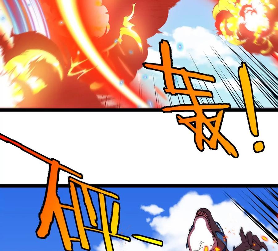 重生为怪兽什么鬼 - 第202话 巨兽到达战场 - 第38张图