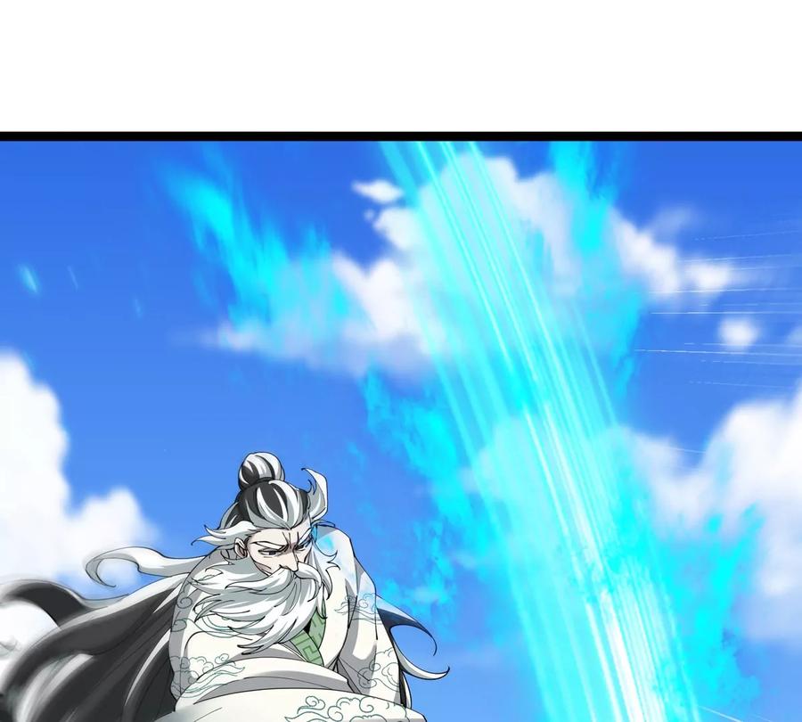 重生为怪兽什么鬼 - 第202话 巨兽到达战场 - 第6张图