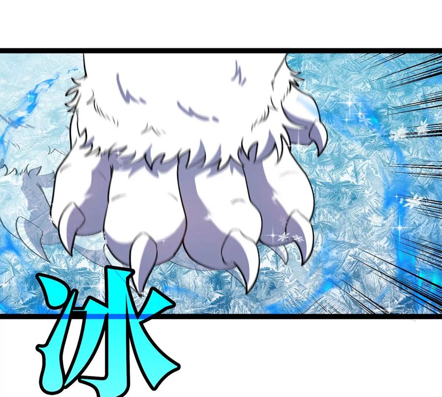 重生为怪兽什么鬼 - 第202话 巨兽到达战场 - 第82张图