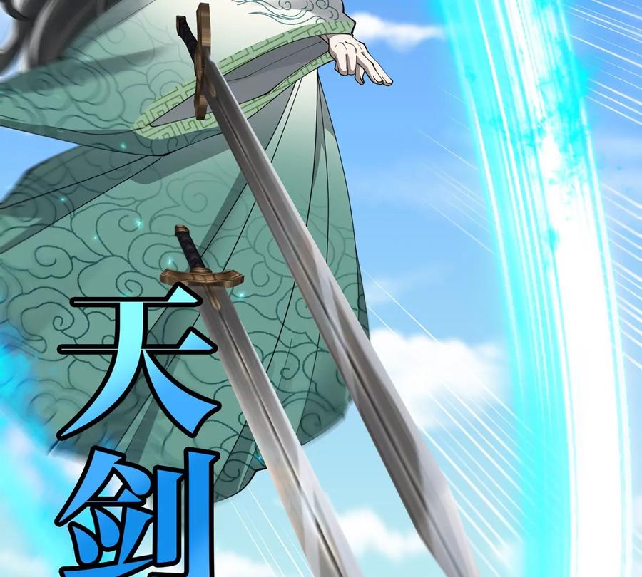 重生为怪兽什么鬼 - 第202话 巨兽到达战场 - 第7张图