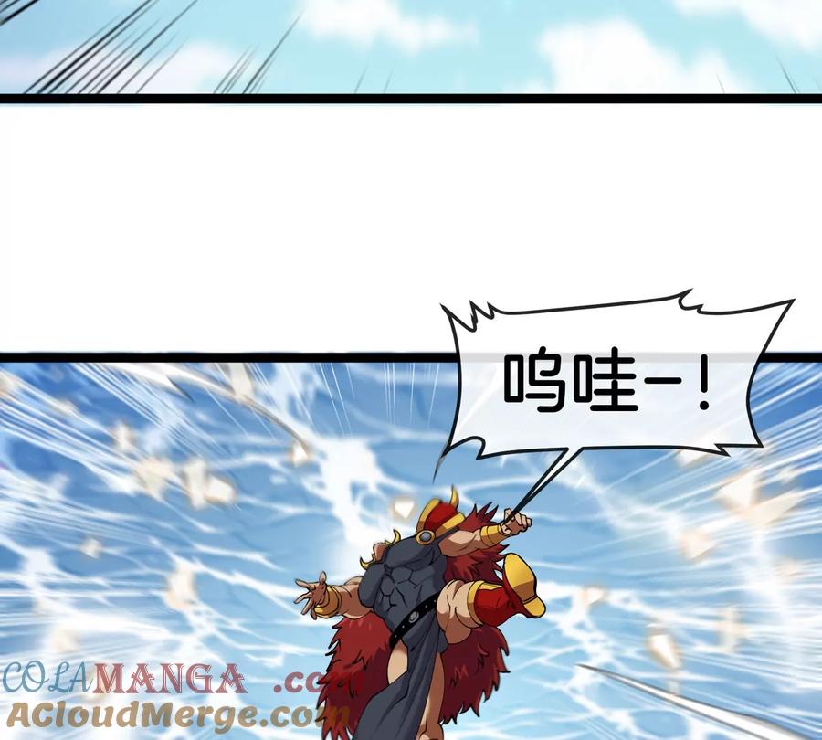 重生为怪兽什么鬼 - 第202话 巨兽到达战场 - 第12张图