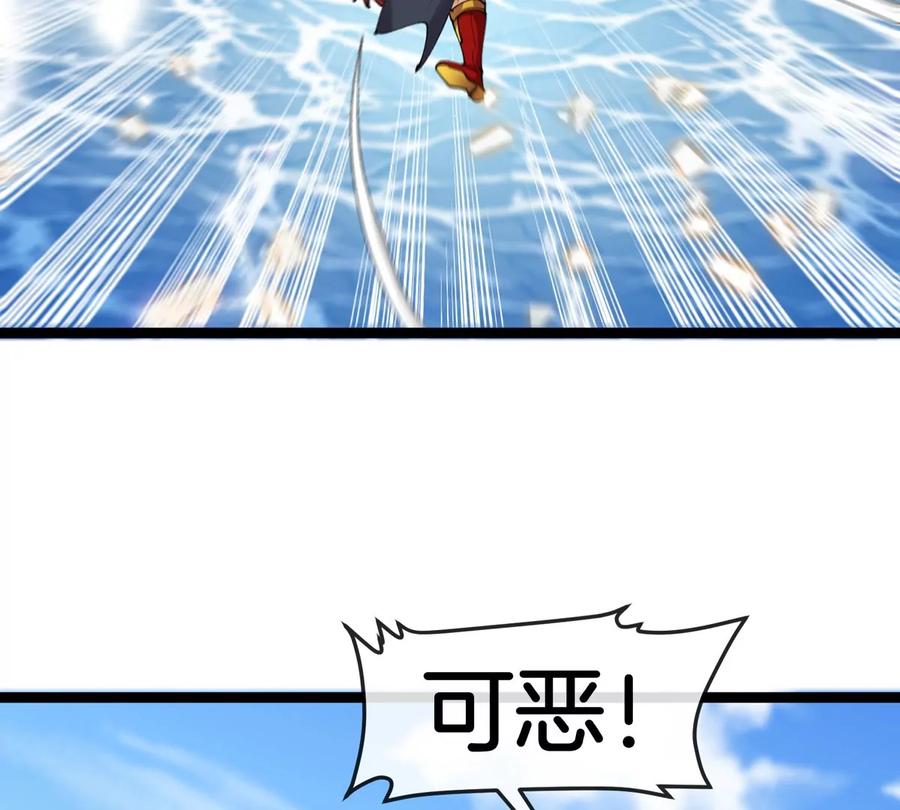 重生为怪兽什么鬼 - 第202话 巨兽到达战场 - 第13张图