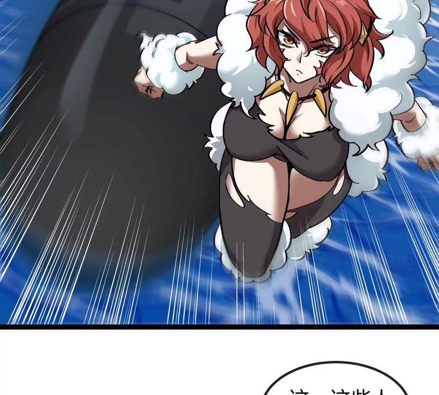 重生为怪兽什么鬼 - 第202话 巨兽到达战场 - 第68张图