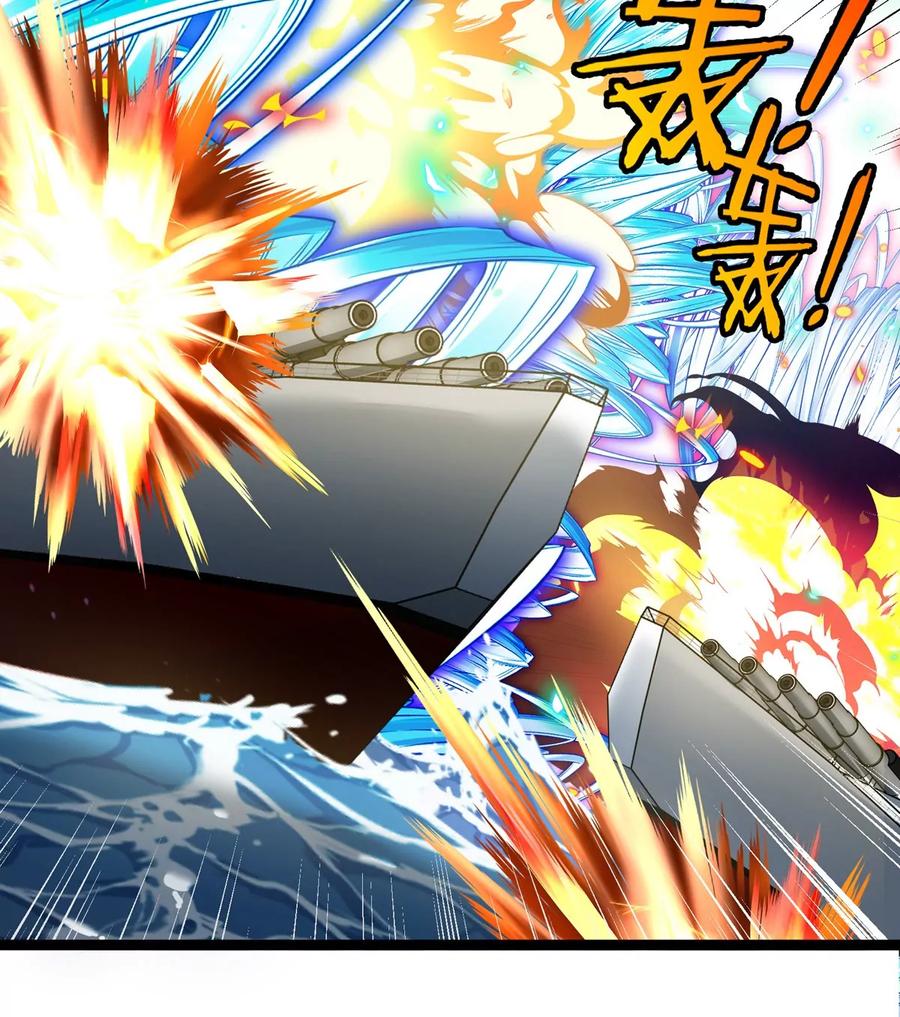 重生为怪兽什么鬼 - 第202话 巨兽到达战场 - 第81张图